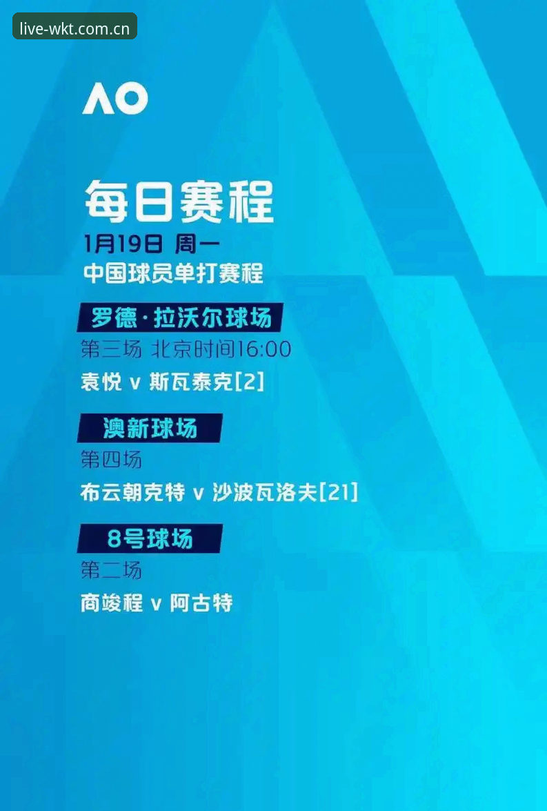 世界杯即将开赛，为何约旦和土耳其球迷却难以前往美国观赛？